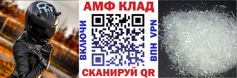 Amphetamine 98% Воскресенск