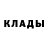 Амфетамин Розовый Zana Chiara