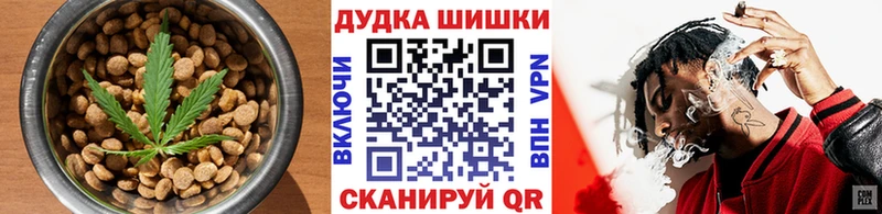 Cannafood конопля  Купить где  Воскресенск 