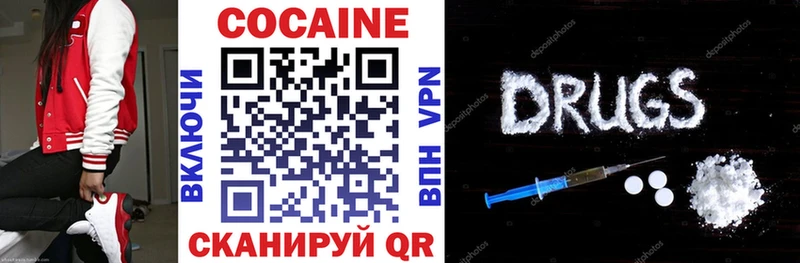 COCAIN Эквадор  Купить закладки  Воскресенск 