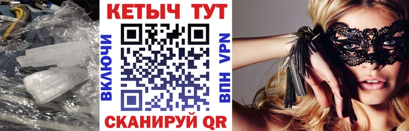 КЕТАМИН ketamine  Купить  Воскресенск 