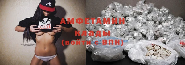 кокаин перу Волосово