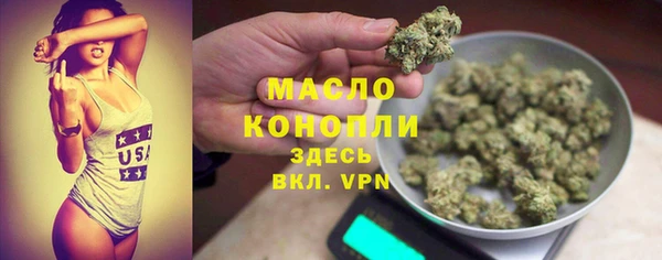 трава Володарск