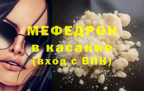 меф Волоколамск