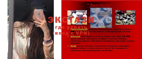 гашиш Слюдянка