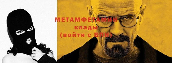 кокаин перу Волосово