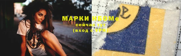 кокаин перу Волосово