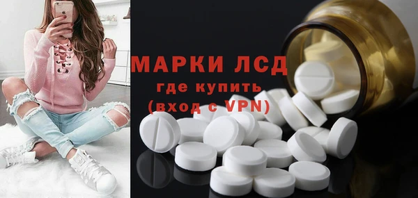 кокаин перу Волосово