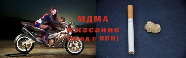 меф Волоколамск