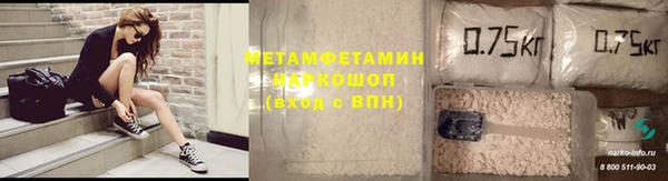 меф Волоколамск