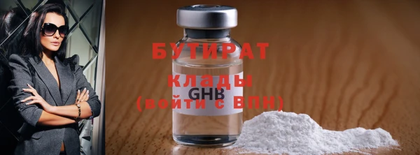меф Волоколамск
