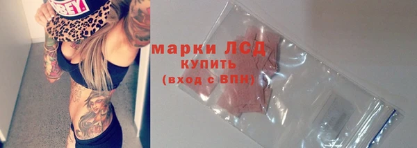 меф Волоколамск