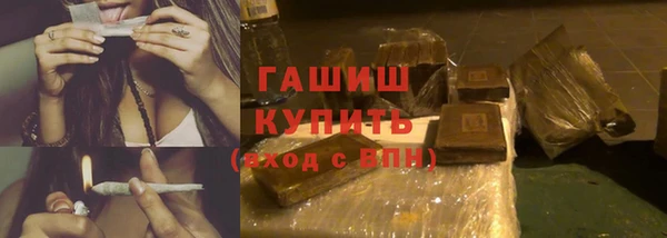 трава Володарск
