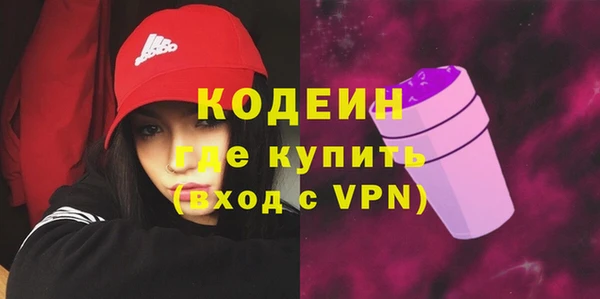 меф Волоколамск