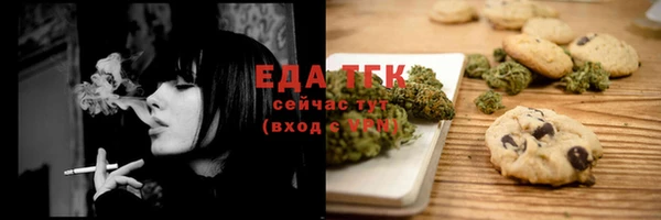 кокаин перу Волосово