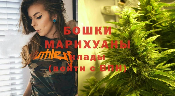 трава Володарск