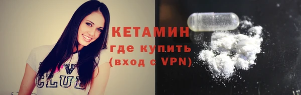 кокаин перу Волосово