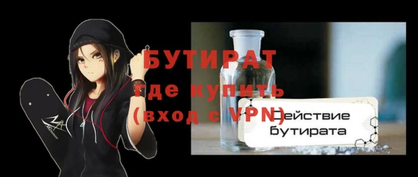 трава Володарск