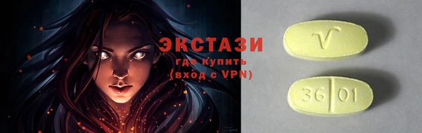 трава Володарск