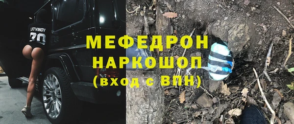 трава Володарск