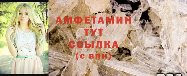 трава Володарск