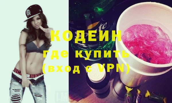 кокаин перу Волосово