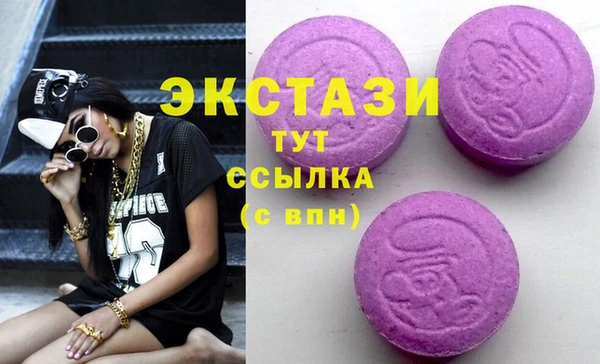 трава Володарск