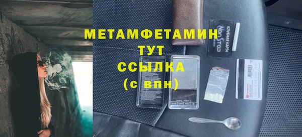 трава Володарск