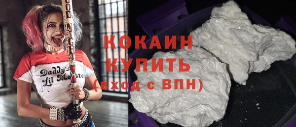меф Волоколамск