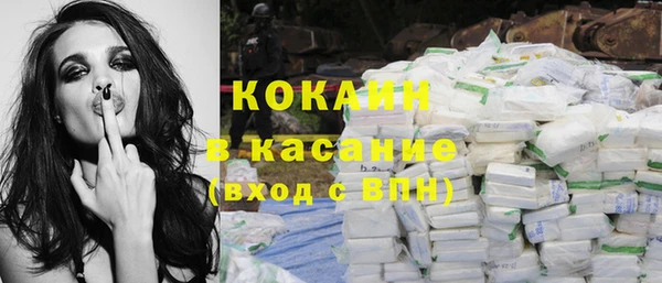 трава Володарск