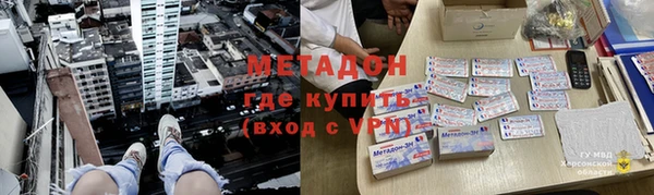 меф Волоколамск