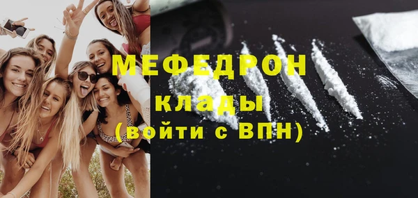 трава Володарск