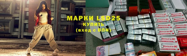 меф Волоколамск
