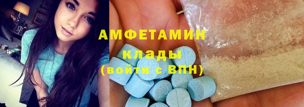MDMA Premium VHQ Снежногорск
