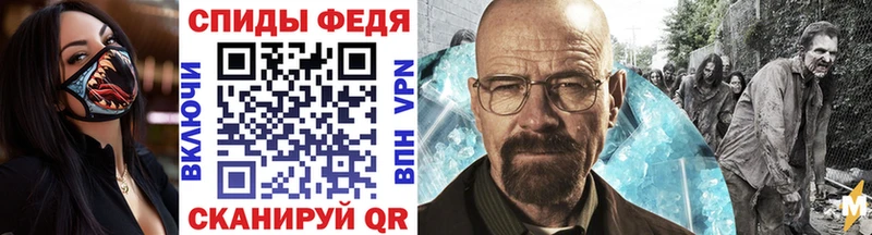 МЕТАМФЕТАМИН пудра  Купить закладки  Воскресенск 