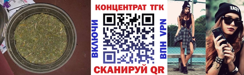 Купить  Воскресенск  ТГК вейп 